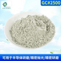 浙江綠碳化硅微粉GC#2500