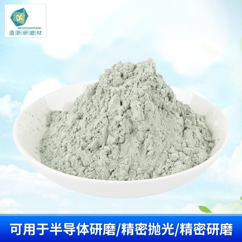 綠碳化硅微粉 綠碳化硅微粉