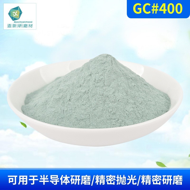 綠碳化硅微粉 綠碳化硅微粉